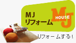 MJ HOUSE�Ń��t�H�[������I