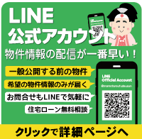 LINEւ̃N